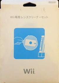 Nintendo Wii Lens Cleaning Set Box Art