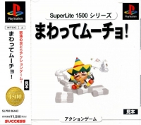 Mawatte Mucho! - SuperLite 1500 Series Box Art