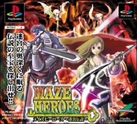 Maze Heroes: Meikyuu Densetsu Box Art