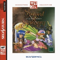 Sword & Sorcery - SegaSaturn Collection Box Art