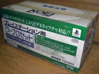 Koei PlayStation-you WorPro Set (Video Capture Taiou-ban) Box Art