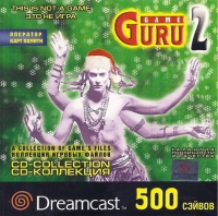 Game Guru 2 Box Art