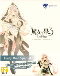 Witch Spring 3 Re:Fine - Early Bird Special Box Art