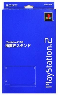 Sony Horizontal Stand SCPH-10110 Box Art