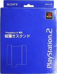 Sony Vertical Stand SCPH-10040 Box Art