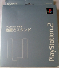 Sony Vertical Stand SCPH-10040 TB Box Art