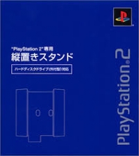 Sony Vertical Stand SCPH-10220 Box Art