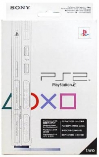 Sony Vertical Stand SCPH-70110 CW Box Art