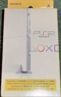 Sony Vertical Stand SCPH-90110 CW Box Art