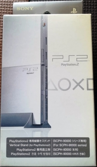 Sony Vertical Stand SCPH-90110 SS Box Art