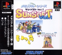 Memorial Series: Sunsoft Vol. 1 Box Art