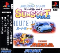 Memorial Series: Sunsoft Vol. 2 Box Art