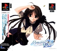 Memories Off 2nd - Limited Edition Box Art