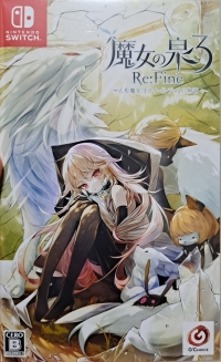 Witch Spring 3 Re:Fine: The Story of the Marionette Witch Eirudy Box Art