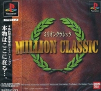 Million Classic (SLPS-01609~01610) Box Art