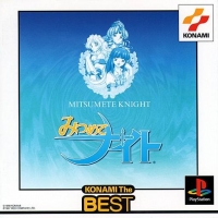 Mitsumete Knight - Konami the Best Box Art