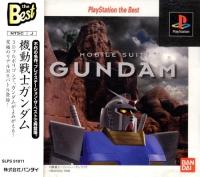 Mobile Suit Gundam - PlayStation the Best Box Art