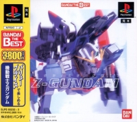 Mobile Suit Z-Gundam - Bandai the Best Box Art