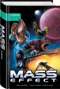 Mass Effect: Library Edition - Volume 2 [RU] Box Art