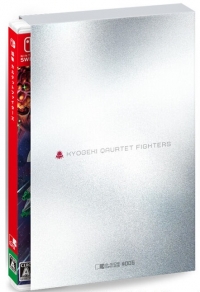 Kyogeki Quartet Fighters (slipcase) Box Art