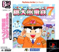 Momotarou Dentetsu 7 - PlayStation the Best for Family Box Art