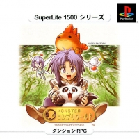 Monster Complete World - SuperLite 1500 Series Box Art