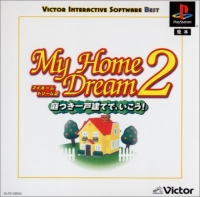 My Home Dream 2 - Victor Interactive Software Best Box Art