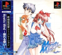 Mystic Mind: Yureru Omoi Box Art