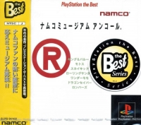 Namco Museum Encore - PlayStation the Best Box Art