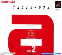 Namco Museum Vol. 2 - Gentei Box Box Art