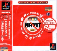 Navit - Artdink Best Choice Box Art