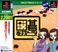 Igo o Itou! - Nice Price Series Vol. 10 Box Art
