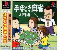 Tehodoki Mahjong: Nyuumon-hen Box Art