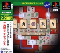 Nikadudori Deluxe - Nice Price Series Vol. 11 Box Art