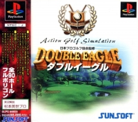 Nippon Golf Kyoukai Kanshuu: Double Eagle Box Art