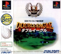 Nippon Golf Kyoukai Kanshuu: Double Eagle - SunKore Best Box Art