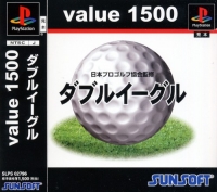 Nippon Golf Kyoukai Kanshuu: Double Eagle - Value 1500 Box Art