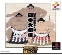 Nippon Sumo Kyoukai Kounin: Nippon Oozumou - Konami the Best Box Art