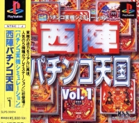 Nishijin Pachinko Tengoku Vol. 1 Box Art