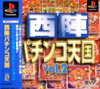 Nishijin Pachinko Tengoku Vol. 2 Box Art