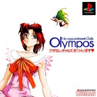 No-Appointment Gals: Olympos (SLPS-00265) Box Art