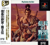 Nobunaga no Yabou: Haouden - PlayStation the Best Box Art