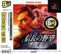 Nobunaga no Yabou: Reppuuden - PlayStation the Best Box Art