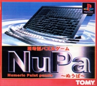 NuPa: Numeric Paint Puzzle Box Art