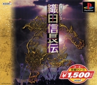 Oda Nobunaga Den - Koei Teiban Series Box Art