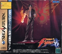King of Fighters '96, The - 1MB RAM Set Box Art