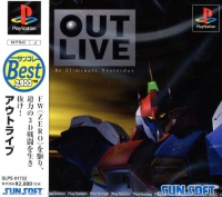 Out Live: Be Eliminate Yesterday - SunKore Best Box Art