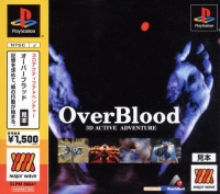 OverBlood - Major Wave Series Box Art