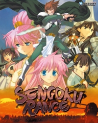 Sengoku Rance - Limited Edition Box Art