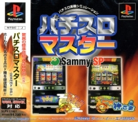 Pachi-Slot Master: Sammy SP Box Art